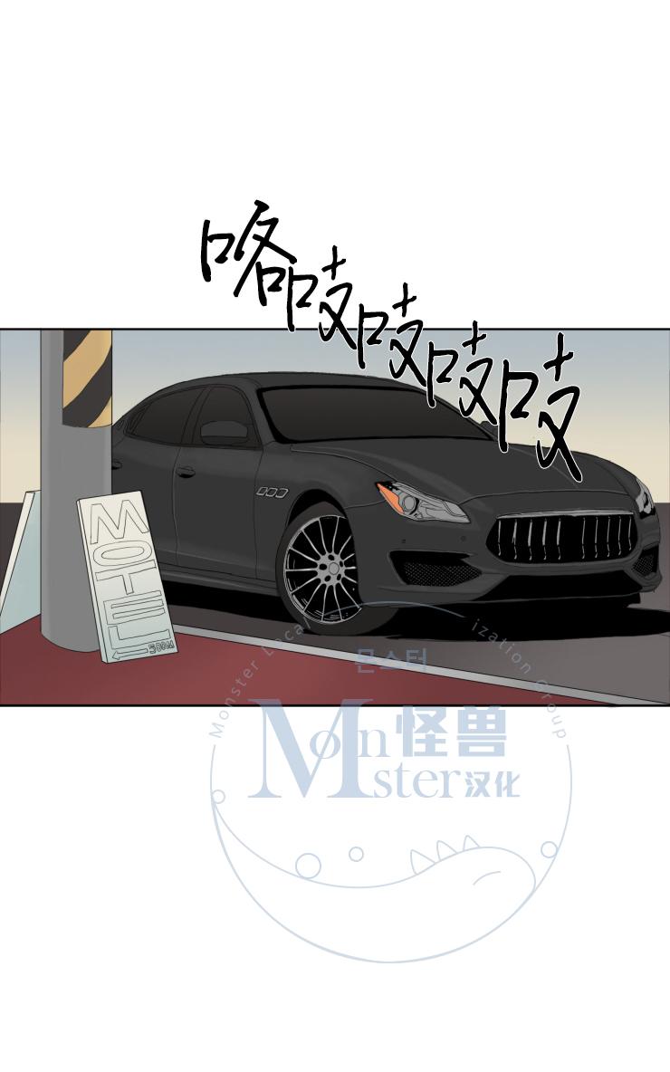 《他的取向》漫画最新章节 第11话 免费下拉式在线观看章节第【51】张图片