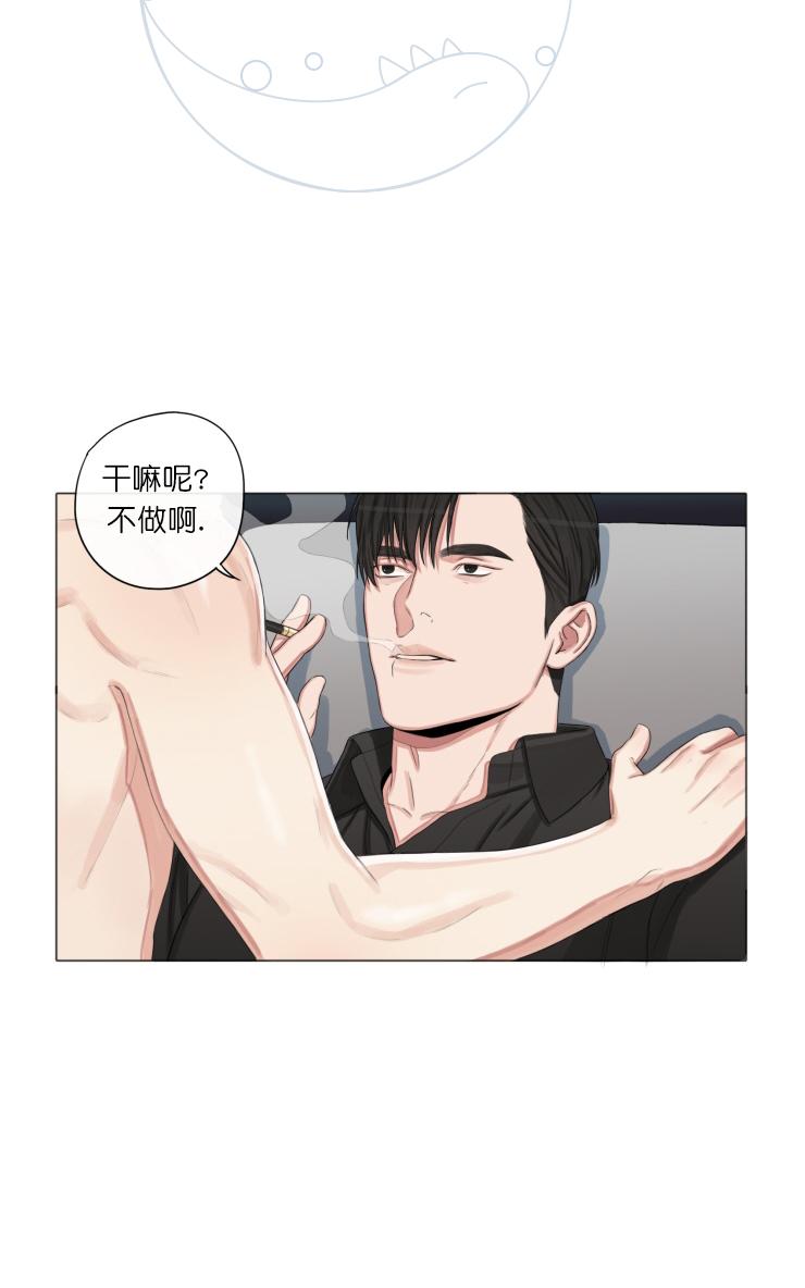 《他的取向》漫画最新章节 第12话 免费下拉式在线观看章节第【19】张图片