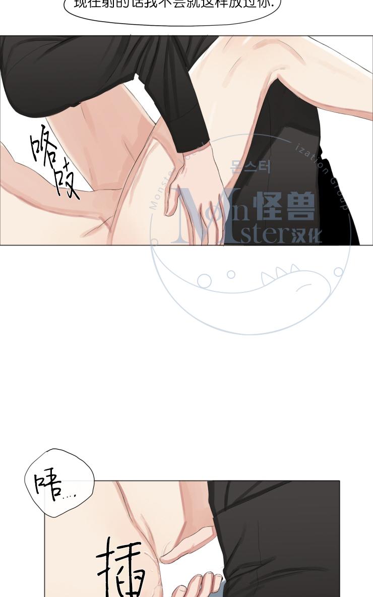 《他的取向》漫画最新章节 第12话 免费下拉式在线观看章节第【43】张图片