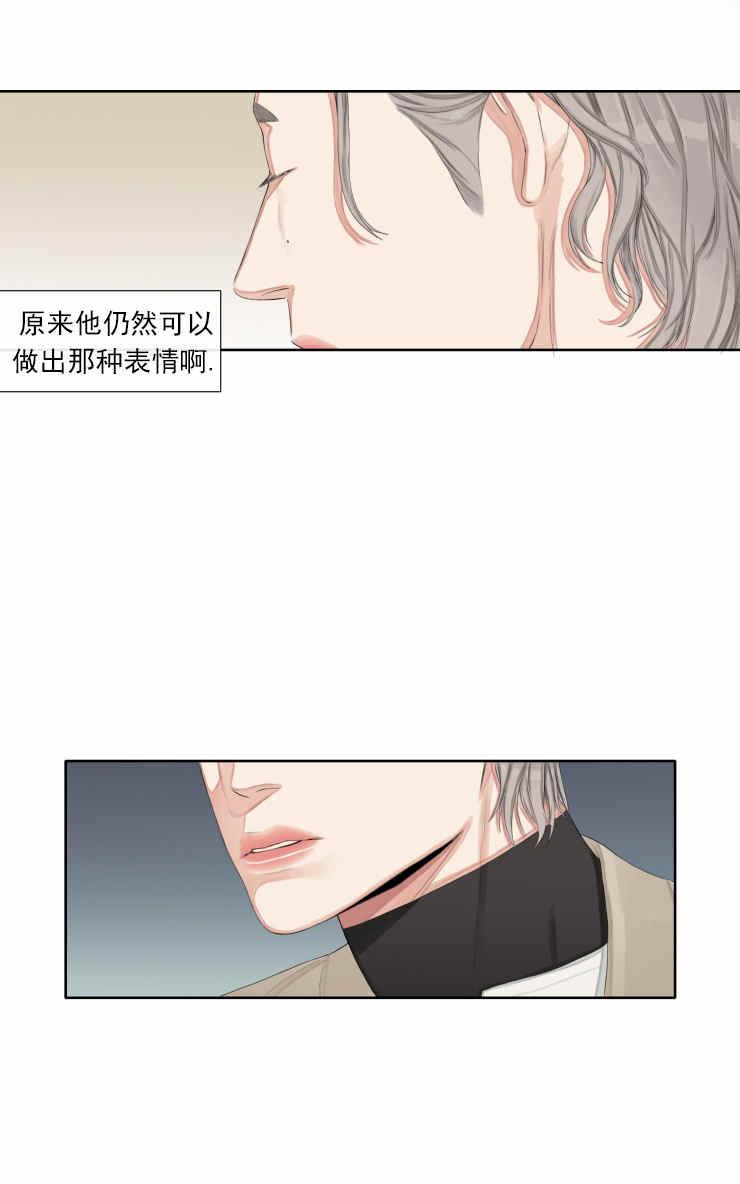 《他的取向》漫画最新章节 第14话 免费下拉式在线观看章节第【14】张图片