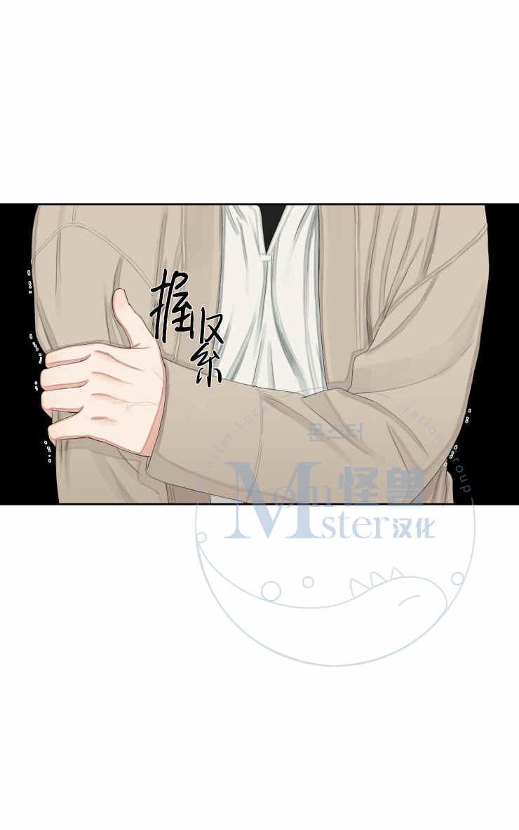 《他的取向》漫画最新章节 第14话 免费下拉式在线观看章节第【17】张图片