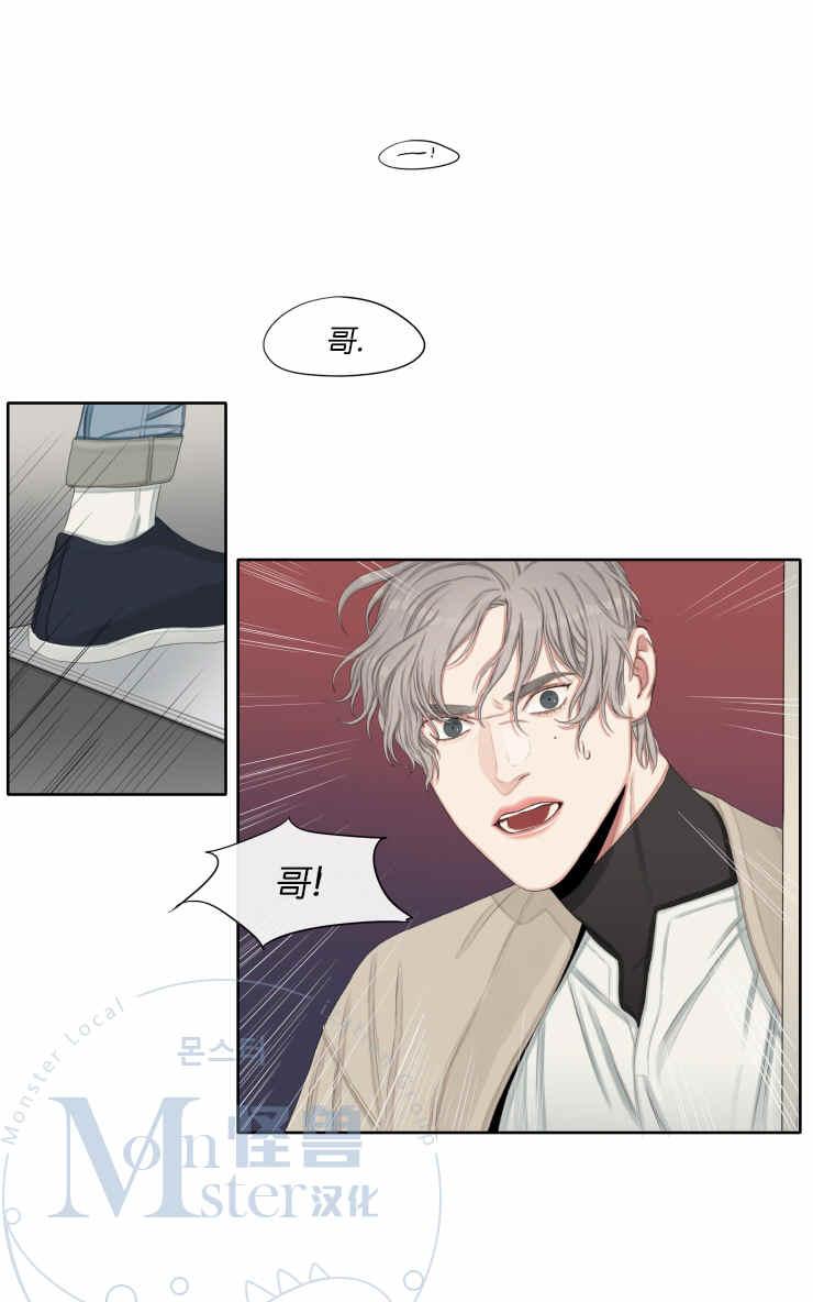 《他的取向》漫画最新章节 第14话 免费下拉式在线观看章节第【30】张图片