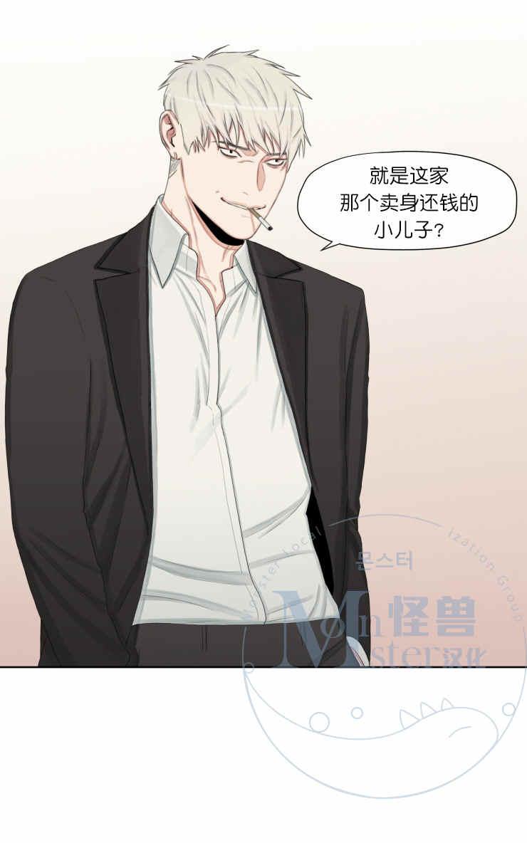 《他的取向》漫画最新章节 第14话 免费下拉式在线观看章节第【44】张图片