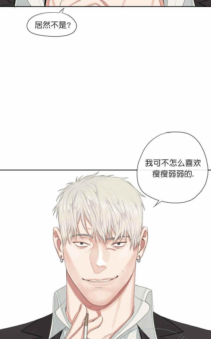 《他的取向》漫画最新章节 第14话 免费下拉式在线观看章节第【48】张图片