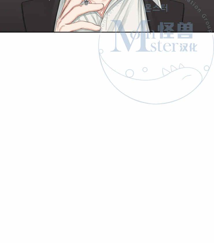 《他的取向》漫画最新章节 第14话 免费下拉式在线观看章节第【49】张图片