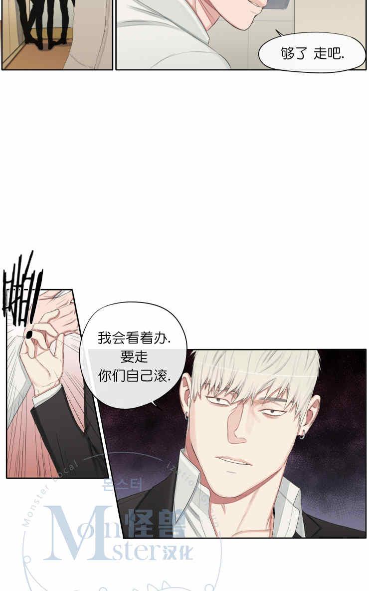 《他的取向》漫画最新章节 第15话 免费下拉式在线观看章节第【24】张图片