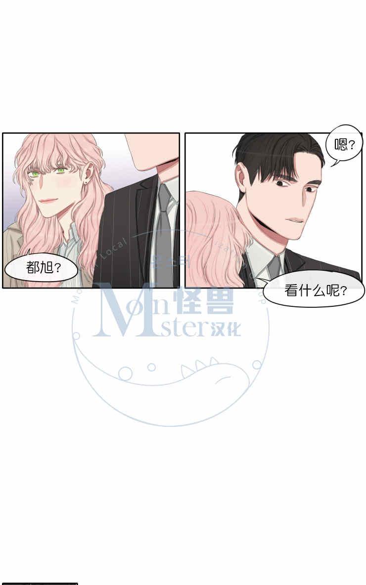 《他的取向》漫画最新章节 第15话 免费下拉式在线观看章节第【43】张图片