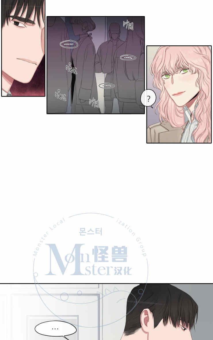 《他的取向》漫画最新章节 第15话 免费下拉式在线观看章节第【44】张图片