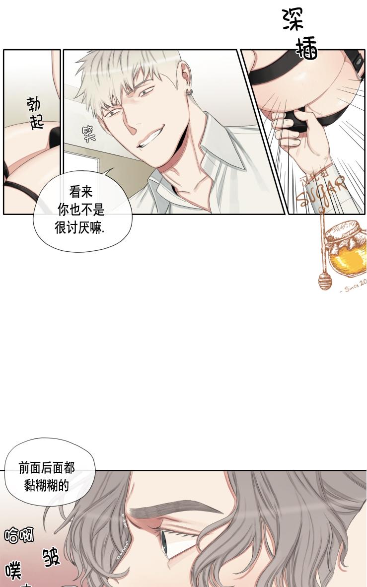 《他的取向》漫画最新章节 第17话 免费下拉式在线观看章节第【12】张图片