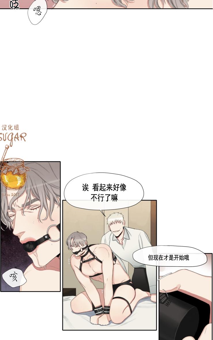 《他的取向》漫画最新章节 第17话 免费下拉式在线观看章节第【13】张图片