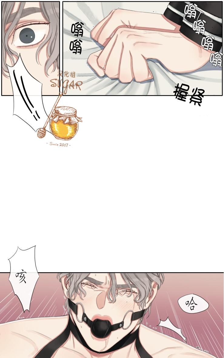 《他的取向》漫画最新章节 第17话 免费下拉式在线观看章节第【15】张图片