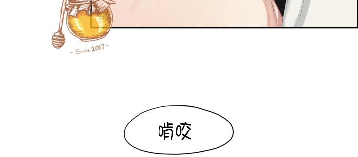 《他的取向》漫画最新章节 第17话 免费下拉式在线观看章节第【24】张图片