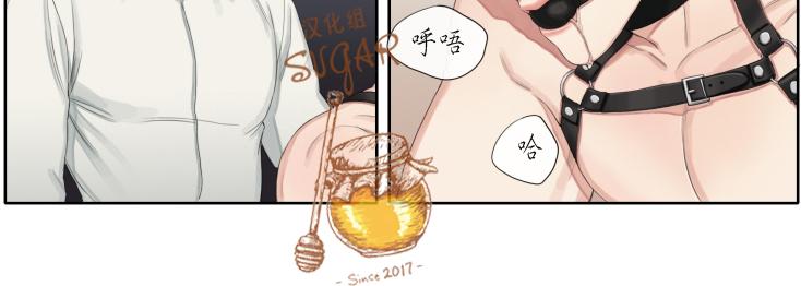 《他的取向》漫画最新章节 第17话 免费下拉式在线观看章节第【30】张图片