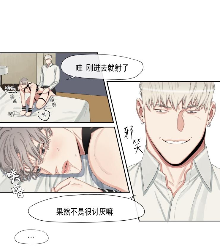 《他的取向》漫画最新章节 第17话 免费下拉式在线观看章节第【34】张图片