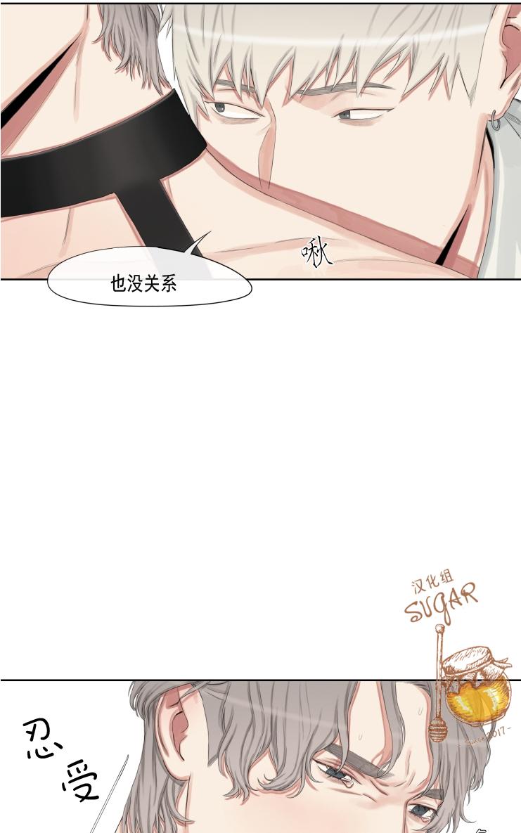 《他的取向》漫画最新章节 第17话 免费下拉式在线观看章节第【38】张图片