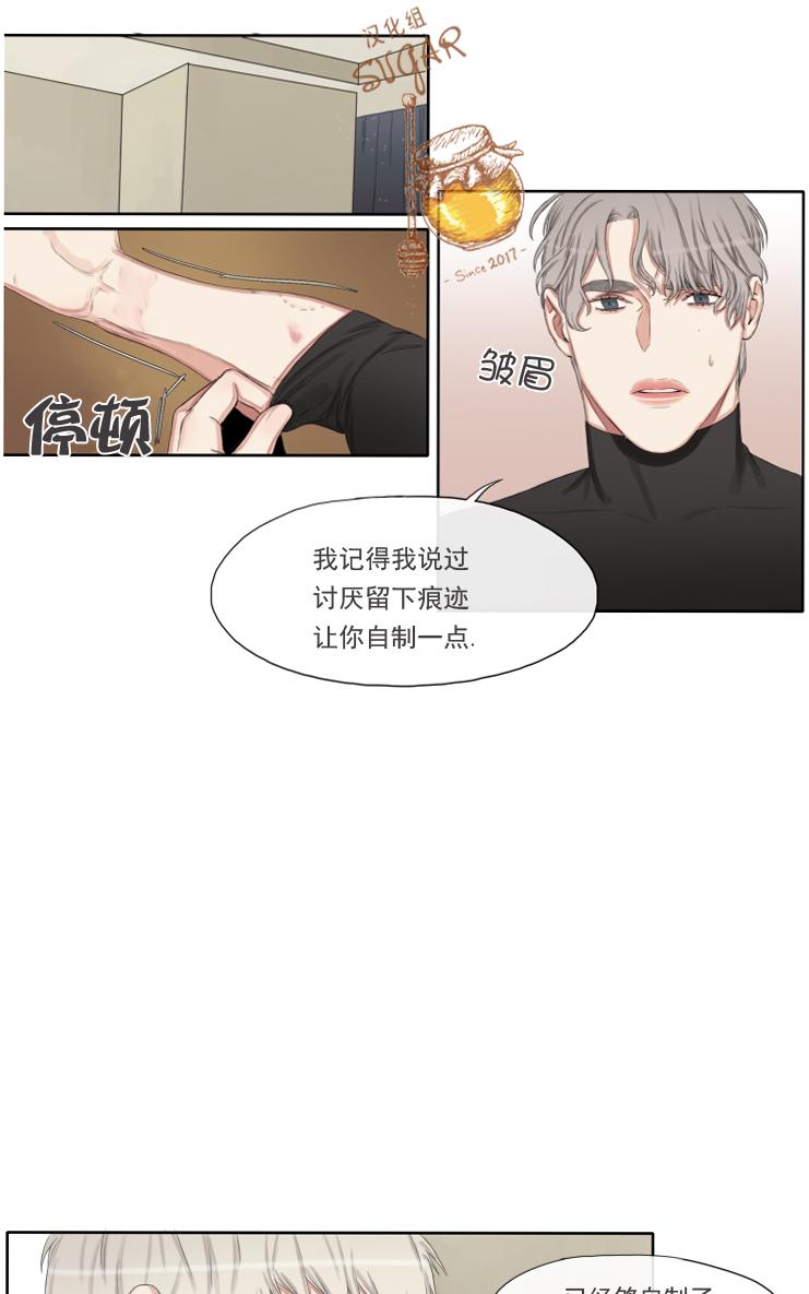 《他的取向》漫画最新章节 第17话 免费下拉式在线观看章节第【40】张图片