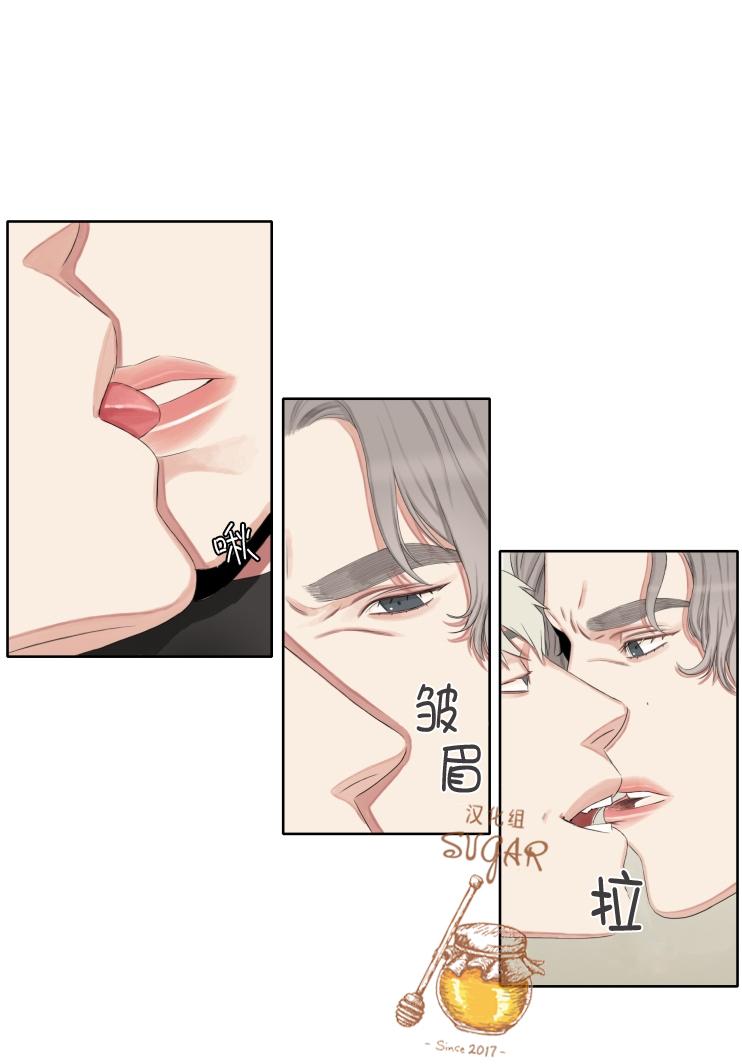 《他的取向》漫画最新章节 第17话 免费下拉式在线观看章节第【47】张图片