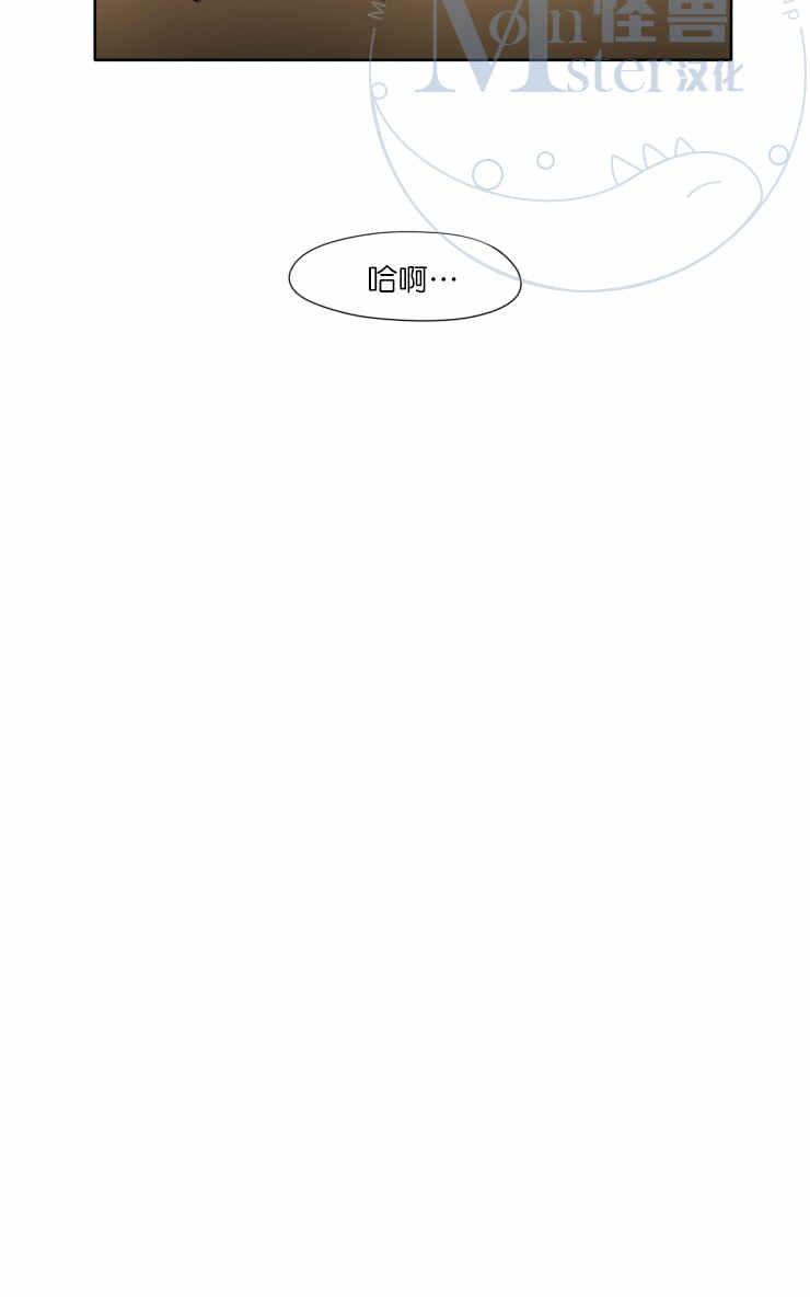 《他的取向》漫画最新章节 第18话 免费下拉式在线观看章节第【11】张图片