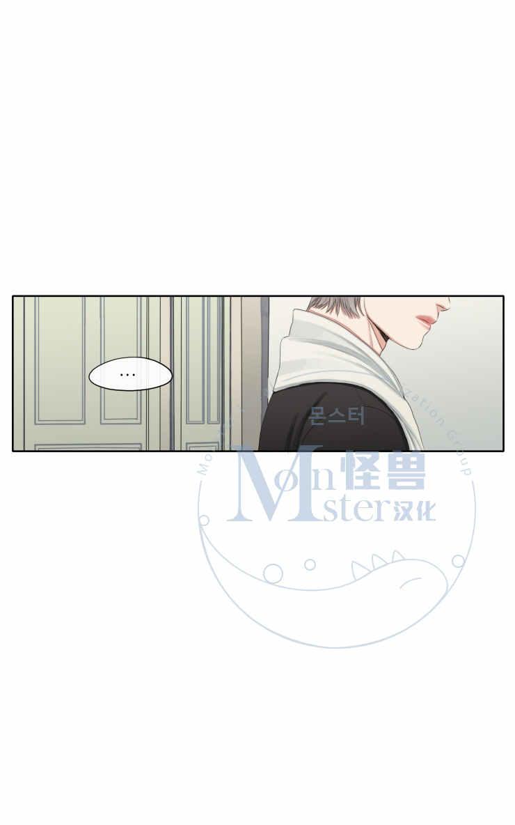 《他的取向》漫画最新章节 第18话 免费下拉式在线观看章节第【33】张图片