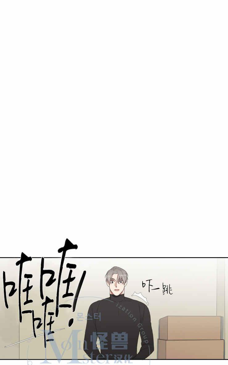 《他的取向》漫画最新章节 第18话 免费下拉式在线观看章节第【37】张图片