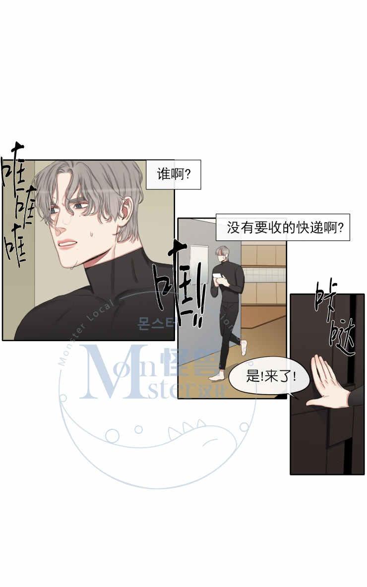 《他的取向》漫画最新章节 第18话 免费下拉式在线观看章节第【39】张图片