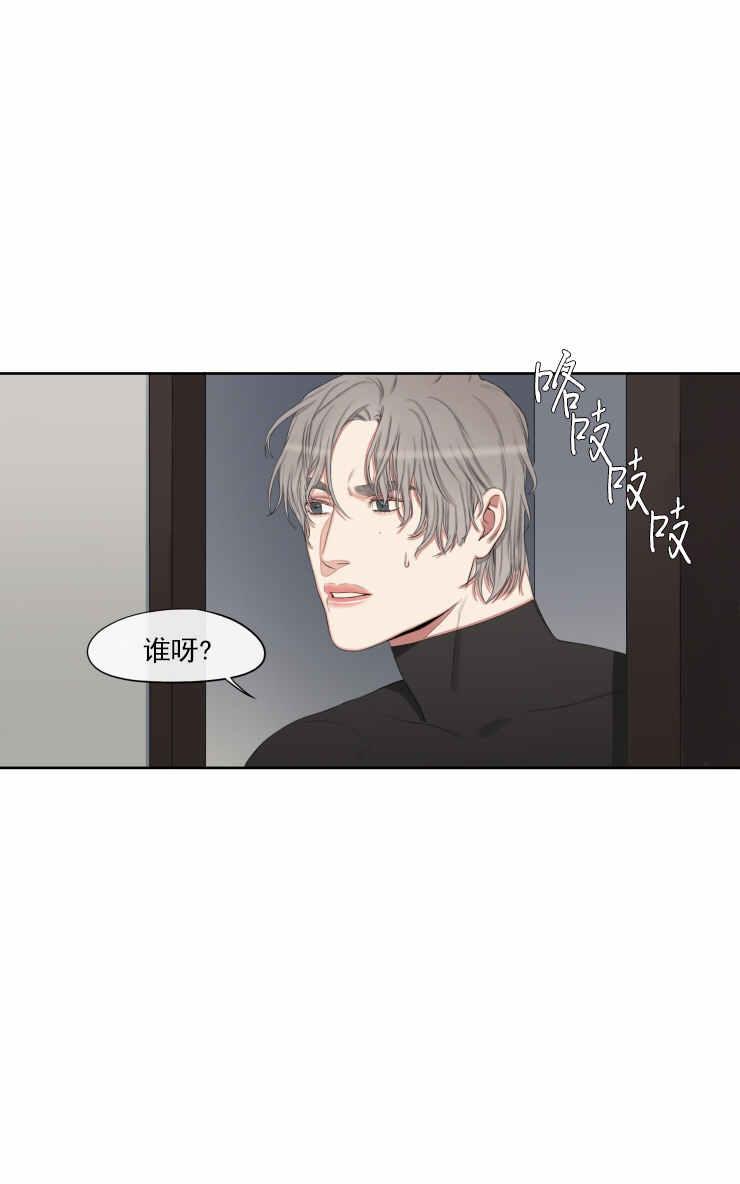 《他的取向》漫画最新章节 第18话 免费下拉式在线观看章节第【40】张图片