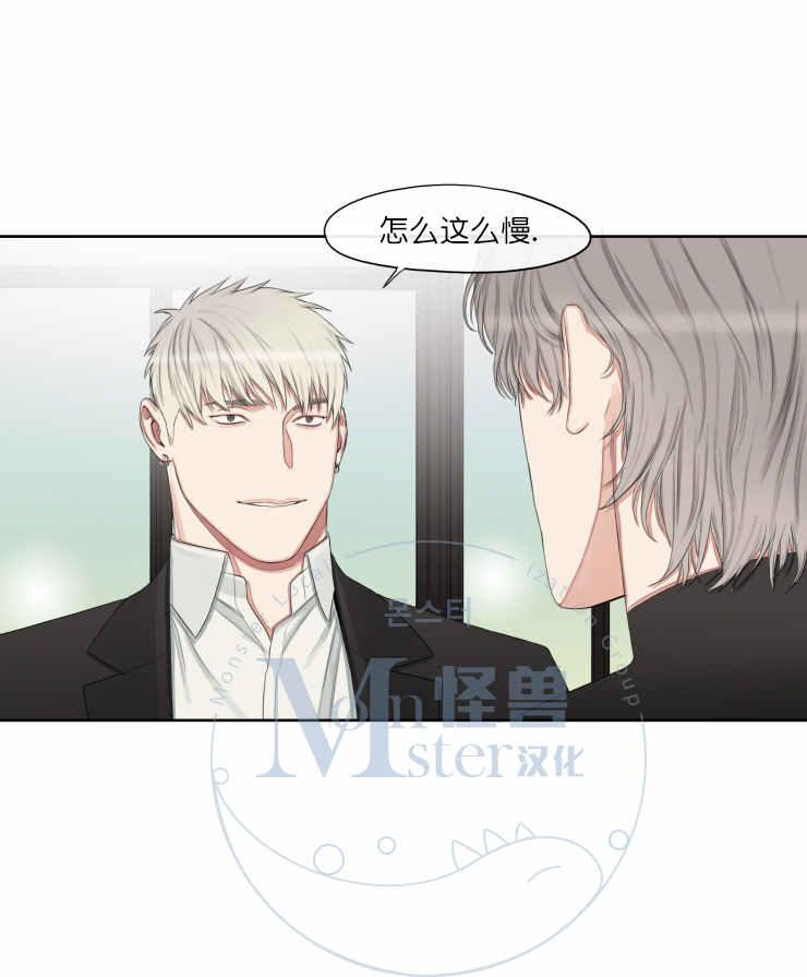 《他的取向》漫画最新章节 第18话 免费下拉式在线观看章节第【41】张图片