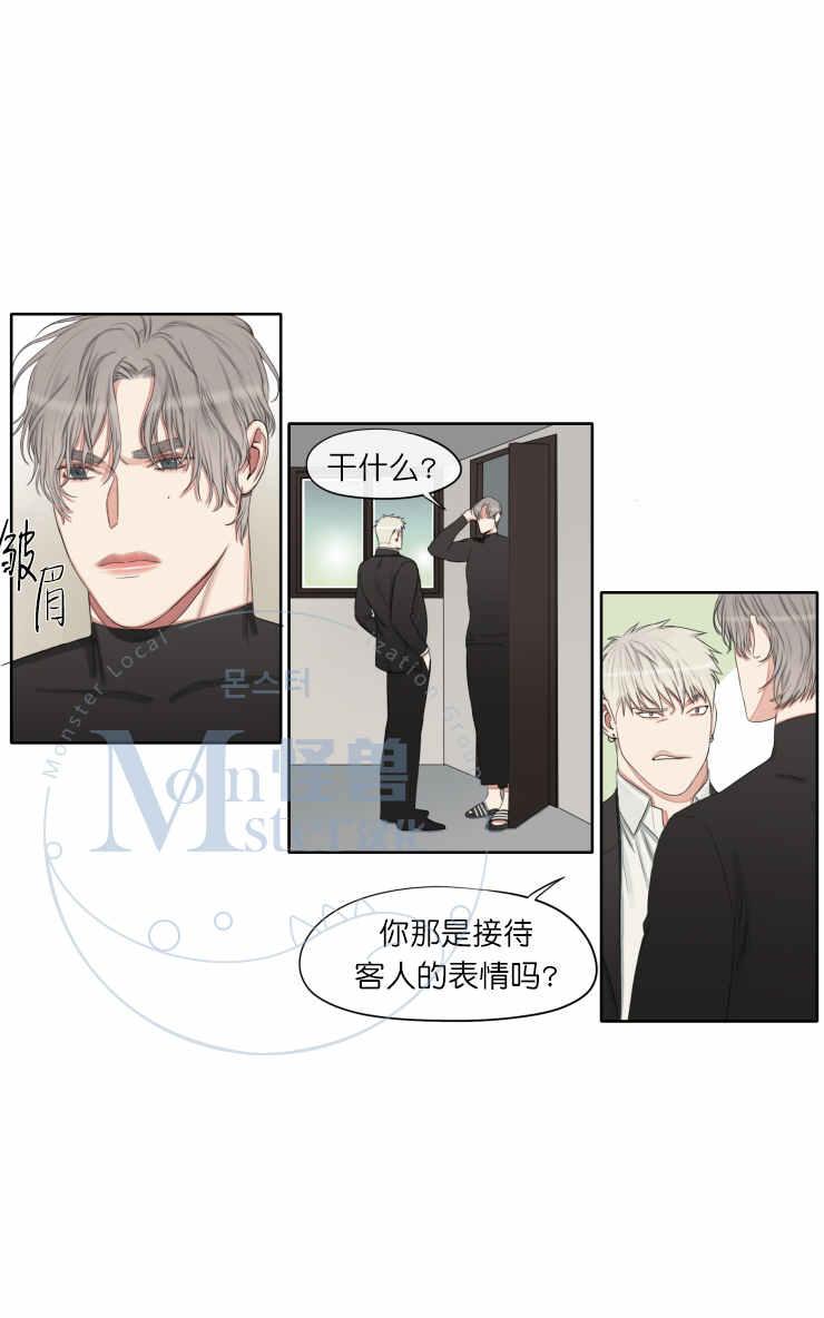 《他的取向》漫画最新章节 第18话 免费下拉式在线观看章节第【42】张图片