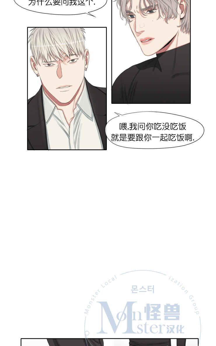 《他的取向》漫画最新章节 第18话 免费下拉式在线观看章节第【46】张图片