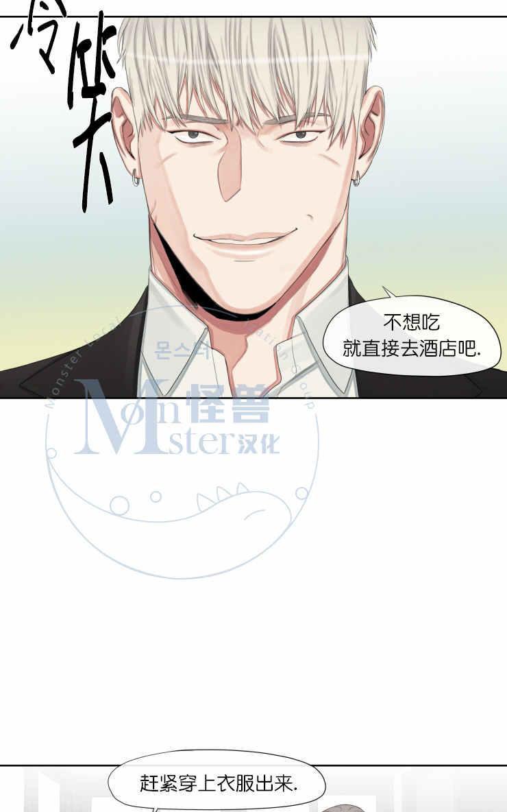 《他的取向》漫画最新章节 第18话 免费下拉式在线观看章节第【50】张图片