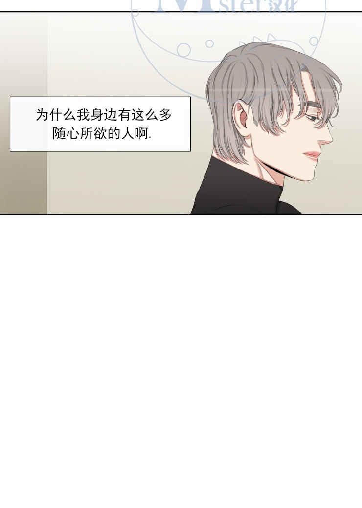 《他的取向》漫画最新章节 第18话 免费下拉式在线观看章节第【54】张图片