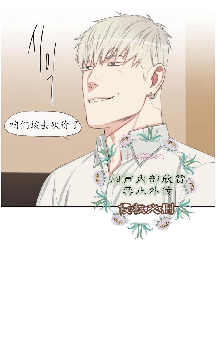 《他的取向》漫画最新章节 第19话 免费下拉式在线观看章节第【10】张图片