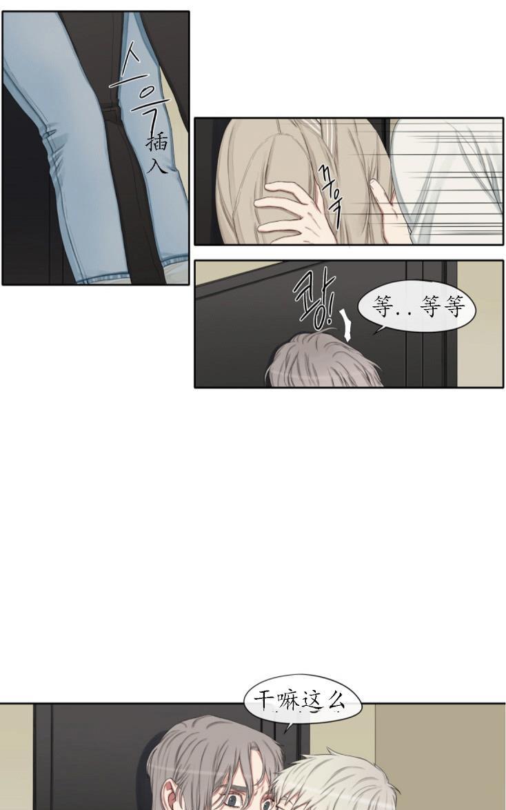 《他的取向》漫画最新章节 第19话 免费下拉式在线观看章节第【12】张图片