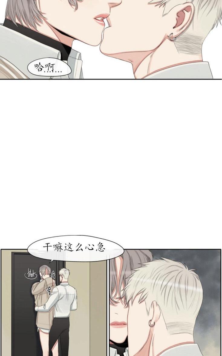 《他的取向》漫画最新章节 第19话 免费下拉式在线观看章节第【18】张图片