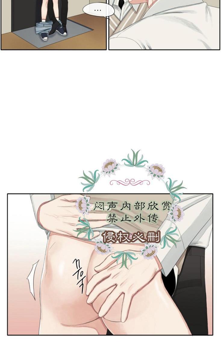 《他的取向》漫画最新章节 第19话 免费下拉式在线观看章节第【19】张图片