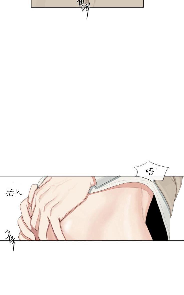 《他的取向》漫画最新章节 第19话 免费下拉式在线观看章节第【21】张图片