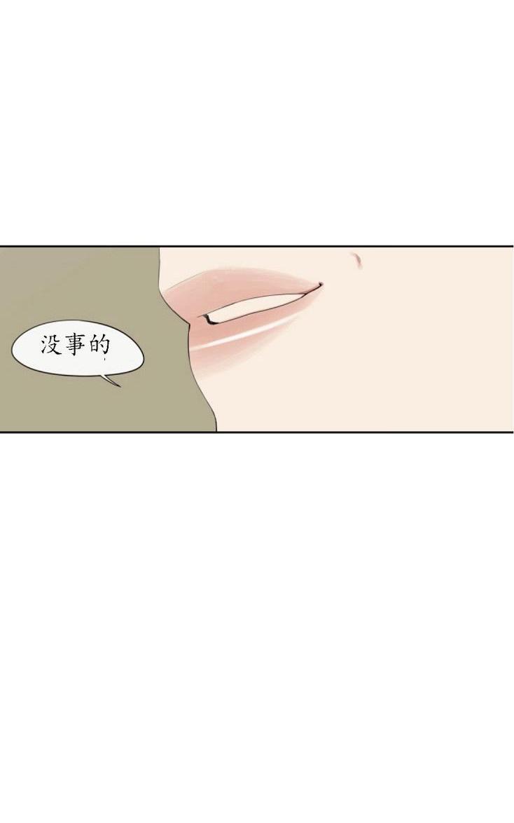 《他的取向》漫画最新章节 第19话 免费下拉式在线观看章节第【22】张图片