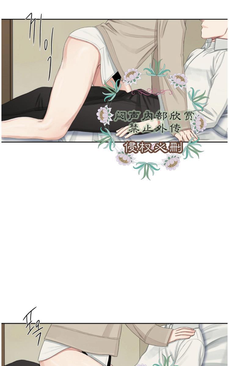 《他的取向》漫画最新章节 第19话 免费下拉式在线观看章节第【35】张图片