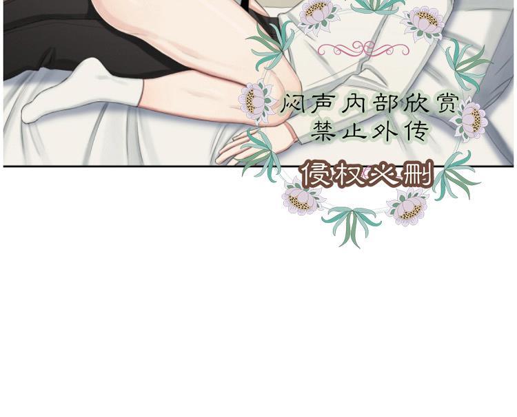 《他的取向》漫画最新章节 第19话 免费下拉式在线观看章节第【36】张图片