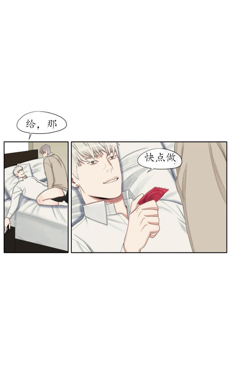 《他的取向》漫画最新章节 第19话 免费下拉式在线观看章节第【37】张图片