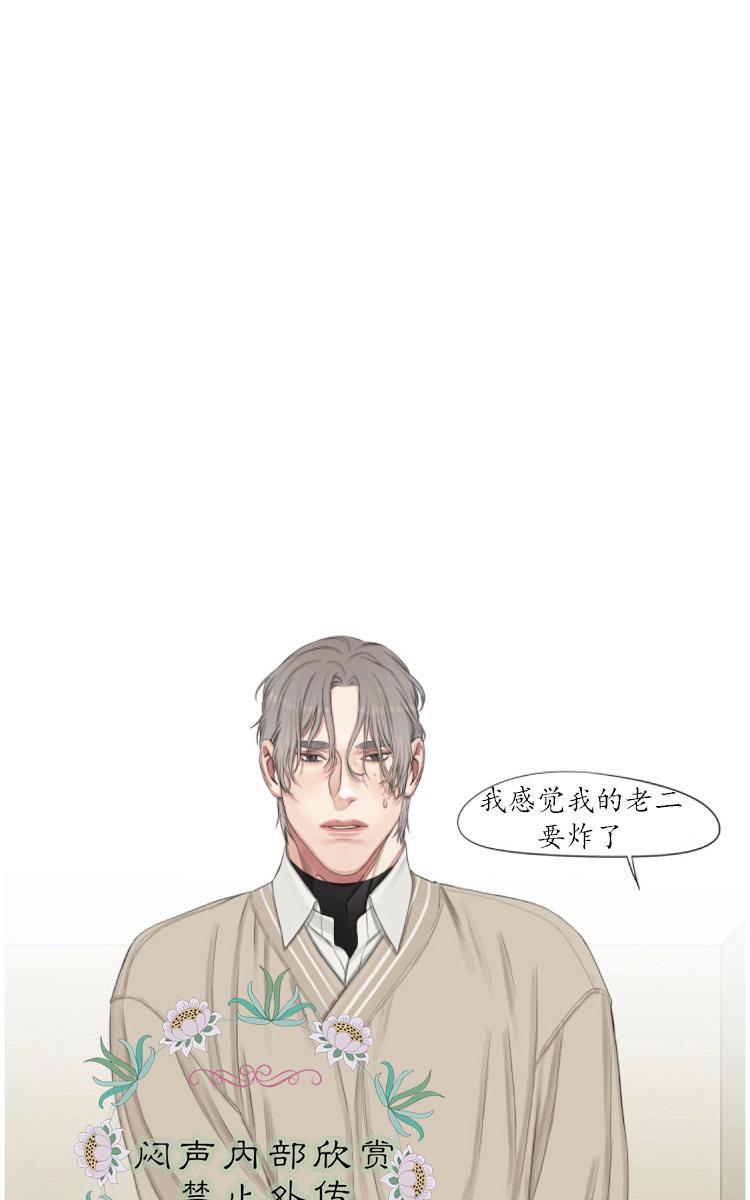 《他的取向》漫画最新章节 第19话 免费下拉式在线观看章节第【38】张图片