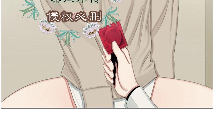 《他的取向》漫画最新章节 第19话 免费下拉式在线观看章节第【39】张图片