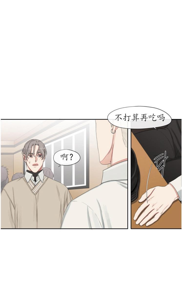 《他的取向》漫画最新章节 第19话 免费下拉式在线观看章节第【8】张图片