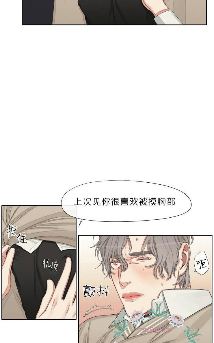 《他的取向》漫画最新章节 第20话 免费下拉式在线观看章节第【15】张图片