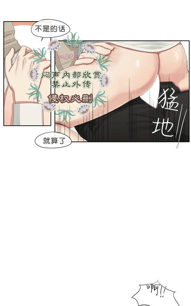 《他的取向》漫画最新章节 第20话 免费下拉式在线观看章节第【19】张图片