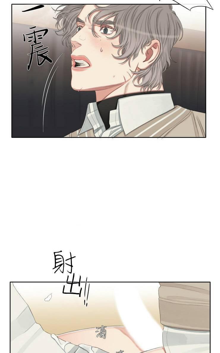 《他的取向》漫画最新章节 第20话 免费下拉式在线观看章节第【20】张图片