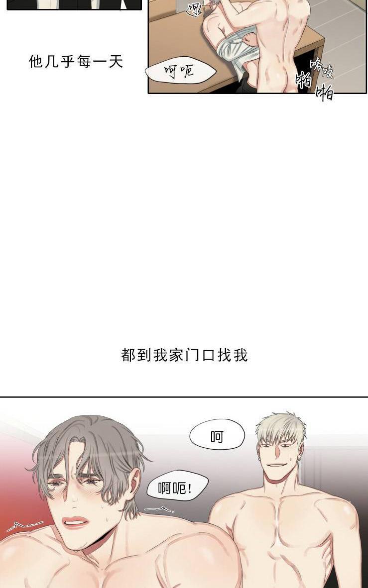 《他的取向》漫画最新章节 第20话 免费下拉式在线观看章节第【31】张图片