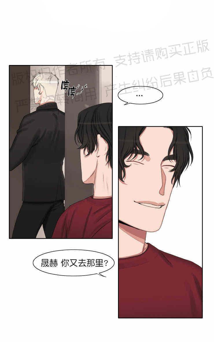 《他的取向》漫画最新章节 第22话 免费下拉式在线观看章节第【1】张图片