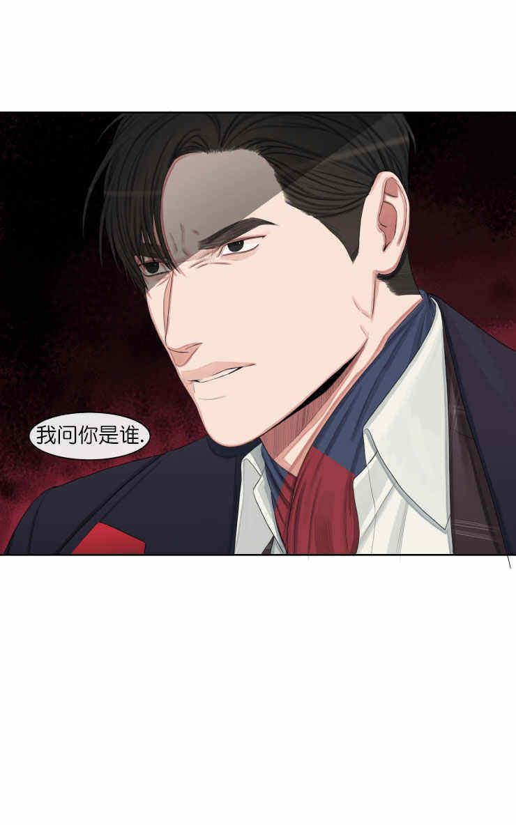 《他的取向》漫画最新章节 第22话 免费下拉式在线观看章节第【37】张图片