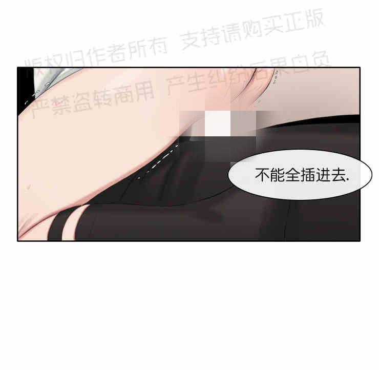 《他的取向》漫画最新章节 第23话 免费下拉式在线观看章节第【25】张图片